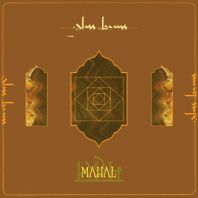 Glass Beams - Mahal (Vinyl)