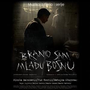 Razni izvođači - Branio sam Mladu Bosnu